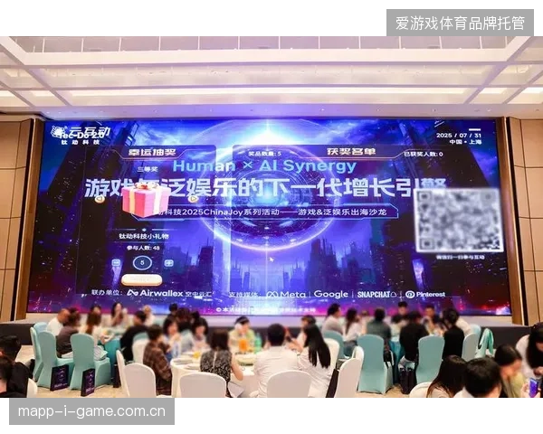 近六成赛事参与者通过云转播互动屏完成消费下单，运营标准化需求提上日程
