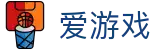 爱游戏 - 官方入口 - 手机端直连首页